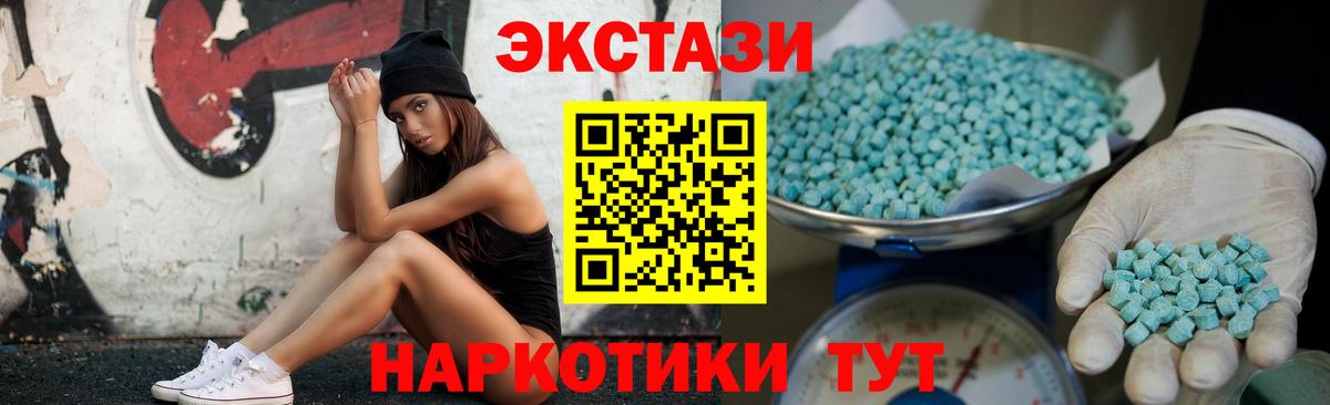 ЭКСТАЗИ Philipp Plein Сочи