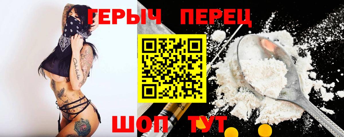 ЭКСТАЗИ  Вход с VPN  Сочи  Мефедрон кристаллы  COCAIN  ГАШИШ  Марихуана  ГАШ 