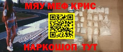 марки nbome Обнинск