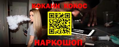 кокс Нягань
