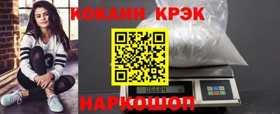 кокс Нягань