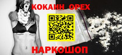 марки nbome Обнинск