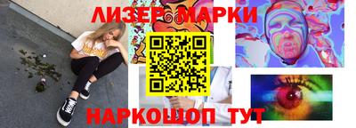 марки nbome Обнинск