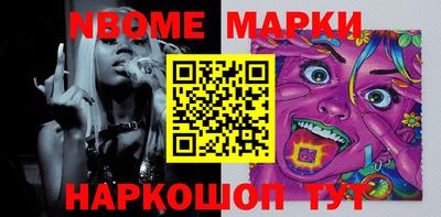 ПСИЛОЦИБИНОВЫЕ ГРИБЫ Обь