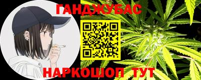 марки nbome Обнинск