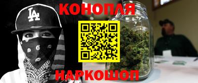 марки nbome Обнинск