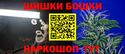 марки nbome Обнинск