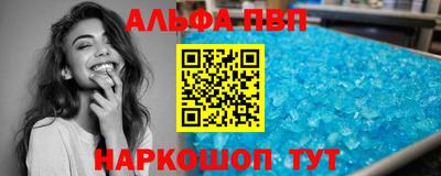 марки nbome Обнинск