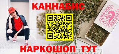 марки nbome Обнинск