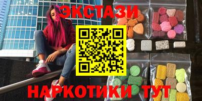 марки nbome Обнинск
