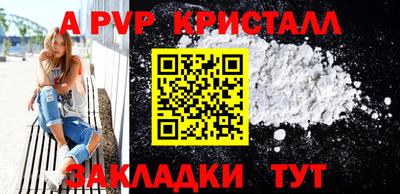 марки nbome Обнинск