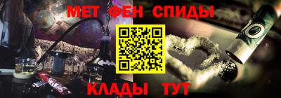 марки nbome Обнинск