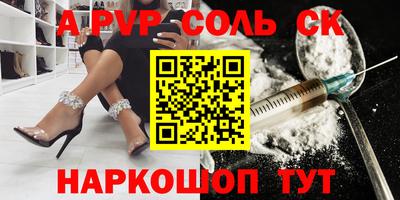 марки nbome Обнинск