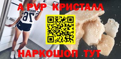 марки nbome Обнинск