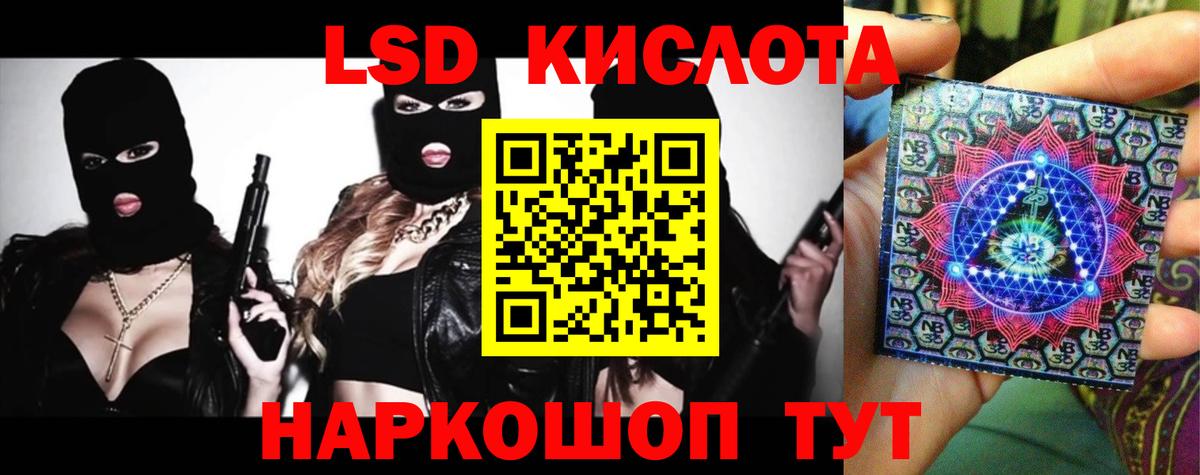 LSD-25 экстази ecstasy  Вход с VPN  ЛСД экстази  Сочи  Лсд 25 экстази ecstasy 