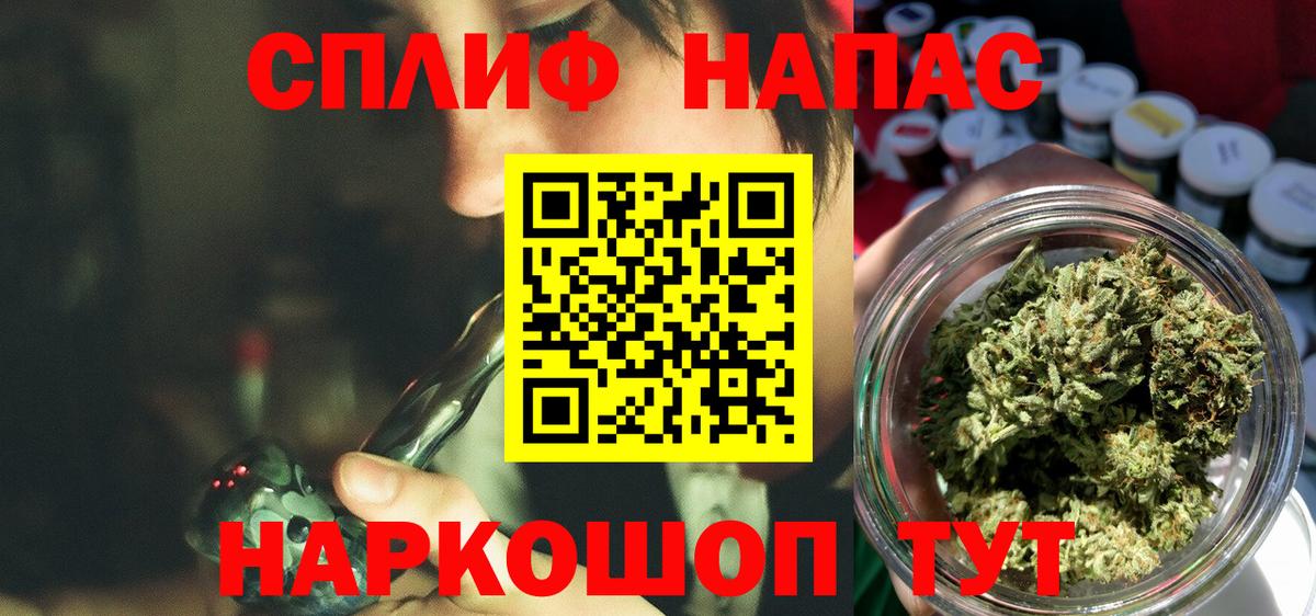 Канабис сатива  Канабис Bruce Banner  Сочи  Вход с VPN 