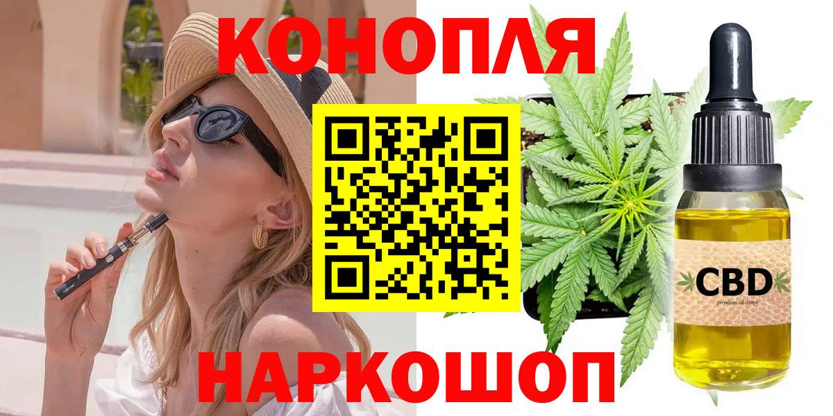МАРИХУАНА индика Сочи